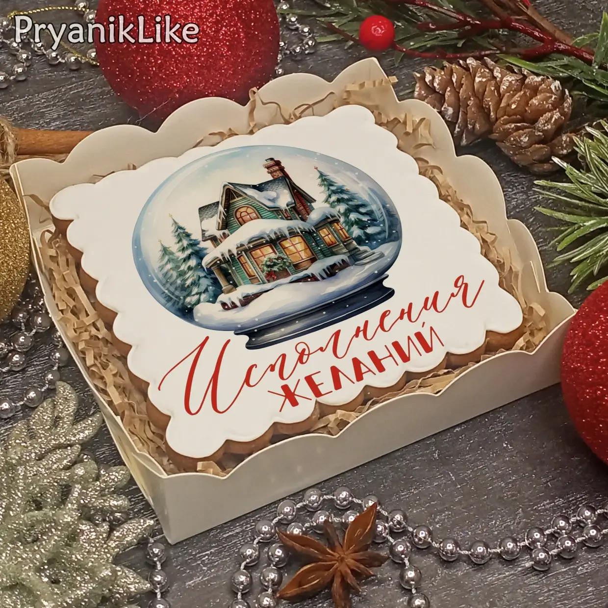 Новый Год 2024 (10-10)